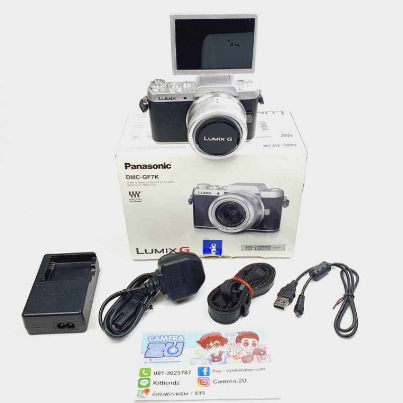 Panasonic  DMC - GF7