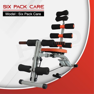 SIX PACK CARE เครื่องออกกำลังกาย ซิทอัพ  เครื่องบริหารหน้าท้อง ( คละสี )