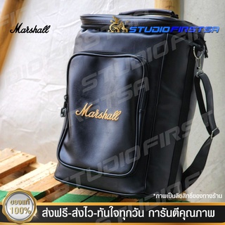 กระเป๋าใส่ลำโพง Marshall Tufton ตรงรุ่น(หนังกันน้ำ) พร้อมส่งสต็อคในไทย!!!