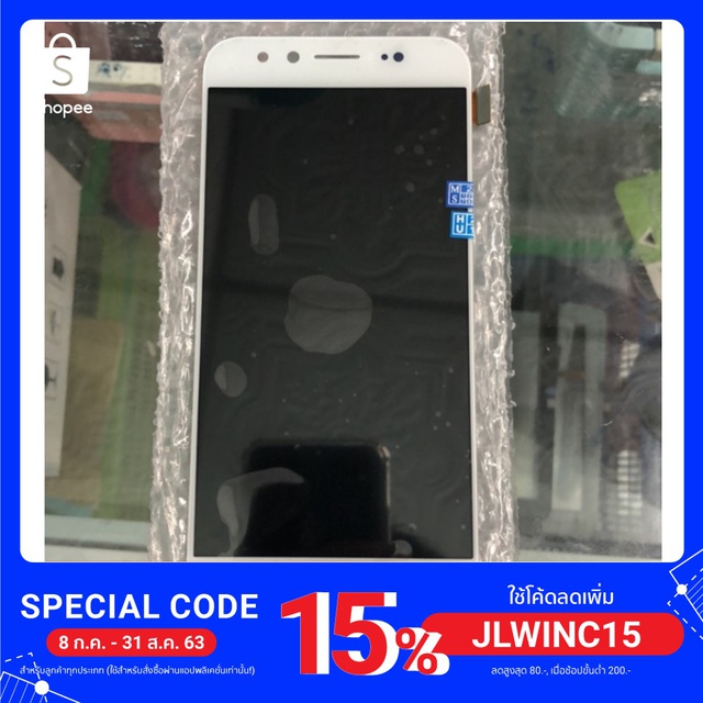 จอ โทรศัพท์ LCD +T/S vivio v5plus