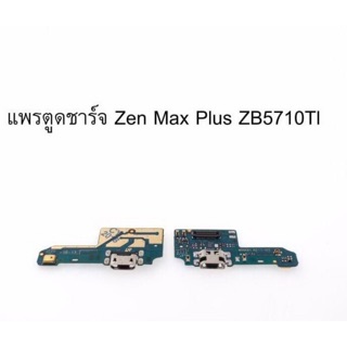 เอซุส แพรตูดชาร์จ Asus Zenfone Max Plus ZB5710Ti