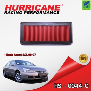 Mastersat กรองอากาศ กรองอากาศรถยนต์ HURRICANE HS-0044-C กรองผ้า สำหรับ Honda Accord 3.0L 03-07