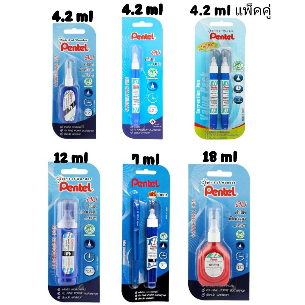 Pentel ปากกาลบคำผิด เพนเทล Fine Point