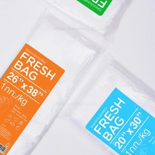 ถุงอเนกประสงค์ ถุงซักรีดพับข้าง Fresh Bag ครบทุกขนาด [ขายดี]