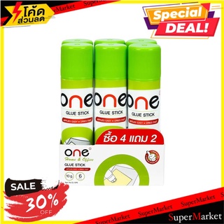 📜สินค้าคุณภาพ📜 Office-O.n.e กาวแท่ง 10 กรัม GL10P6 สีขาว (แพ็ค 6 แท่ง) 🚙อุปกรณ์สำนักงาน💨