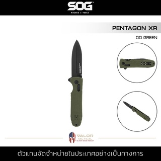 SOG - PENTAGON XR - OD GREEN มีดเดินป่า มีดพับ ใบมีดคมกรีบ พกพาสะดวก ที่ยึดจับพิเศษ XR Lock ใบมีดเหล็ก CRYO CTS XHP