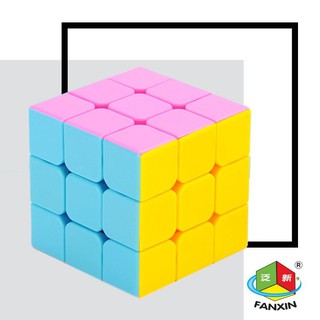 ลูกบิด รูบิคผึกสมอง ทรงลูกบาศก์ 3x3x3 ฝึกสมอง เพิ่มไอคิว ความจำ ลื่น ทน MAGIC CUBE 3X3X3 NO.581-5.5T