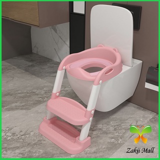 Zakii Mall [A068] บันไดชักโครกบันได ปรับความสูงได้ 2 STEP  Childrens toilet ladder