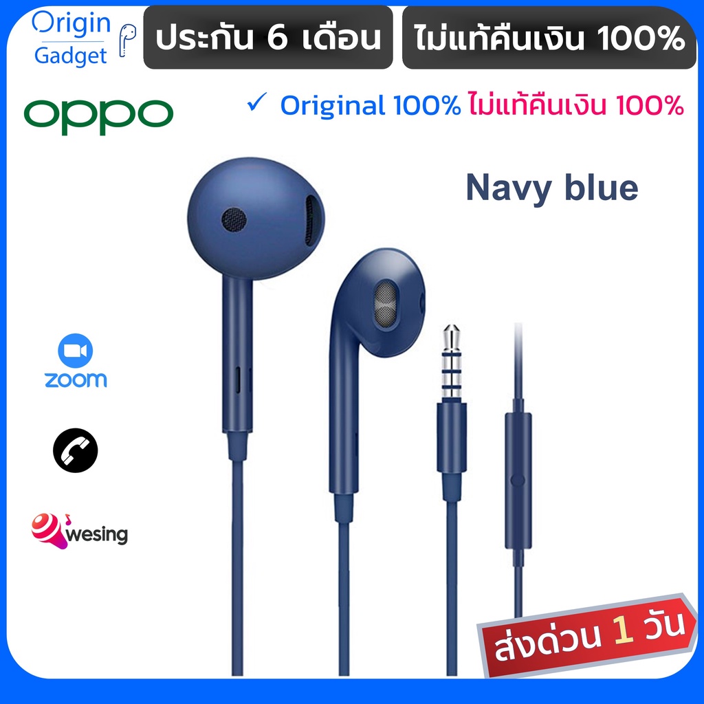 หูฟัง OPPO ของแท้ 100% รุ่น MH135 ปลั็ก 3.5mm / Type C มีไมค์ microphone เบสแน่น เสียงใส รุ่นยอดฮีต