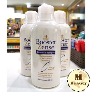 แชมพูล้างสีผมย้อมดำน้ำตาลเข้มdipso​ booster​ zense600ml.แชมพูเปิดเกล็ดผม