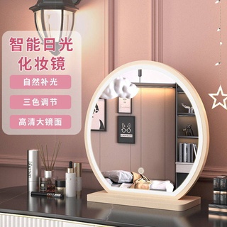 Make -Up Mirror Table -Type ครัวเรือนขนาดใหญ่ห้องนอนรอบมินิมัลลิสต์มิเรน