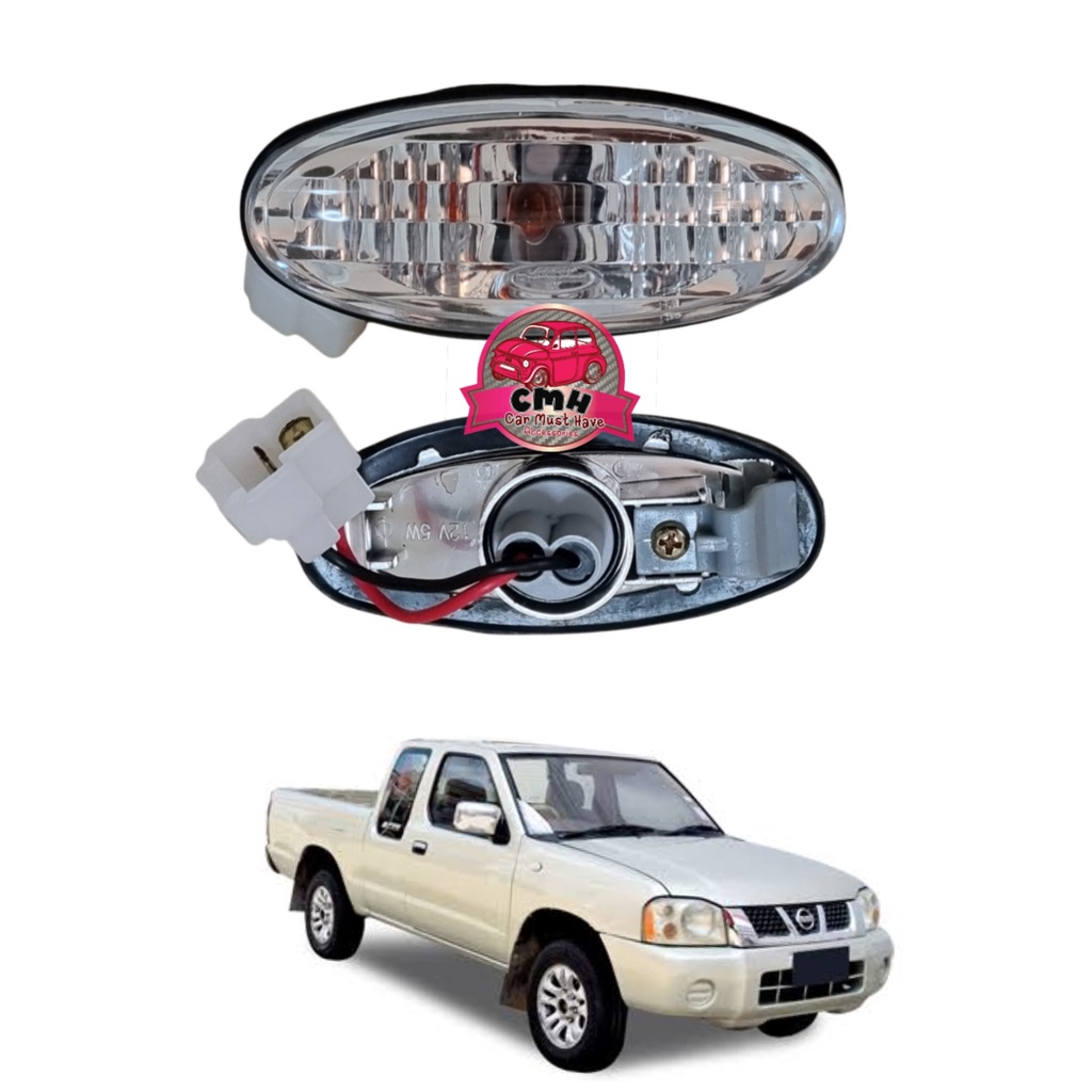 ไฟแก้ม ไฟเลี้ยว เพชร NISSAN FRONTIER นิสสัน ฟรอนเทียร์ D22 ปี1998 - 2004