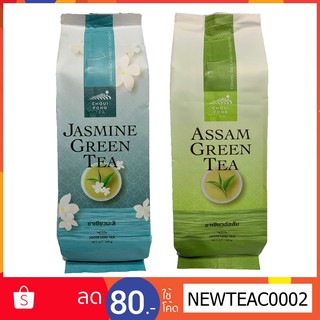 JASMINE  GREEN TEA  100 g. + ASSAM  GREEN TEA   100  g.    CHOUI  FONG