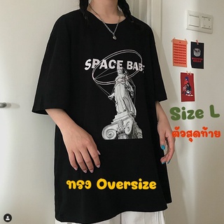 พร้อมส่งจากไทย เสื้อแขนสั้น สีดำ เทพีเสรีภาพ size L เสื้อยืด oversize ตัวใหญ่ สกรีนลาย ไซส์ใหญ่ มินิมอล คอกลม