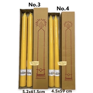 เทียนพรรษา ถูกมาก คุ้มมากคู่ละ 99 บาท เทียนคู่ #เทียนพรรษา มีทุกเบอร์นะคะ