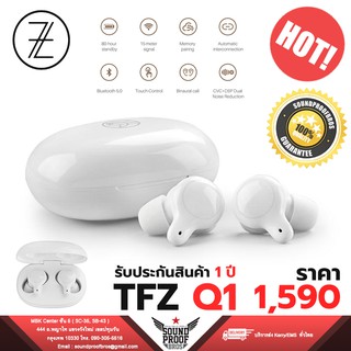 หูฟังไร้สาย TFZ Q1 True Wireless Dynamic Driver Bluetooth 5.0