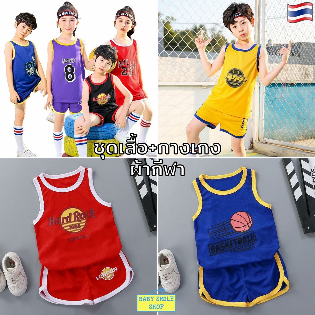 เสื้อกล้าม กางเกงขาสั้น ผ้ากีฬา อายุ 3 เดือน - 4 ปี ชุดเด็ก Boy baby WD071