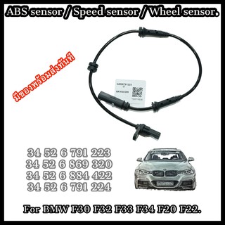 เซ็นเซอร์ ABS, DSC Pluse Generator Front (1pc) ล้อหน้า สำหรับ BMW F30 F32 F33 F34 F20 F22