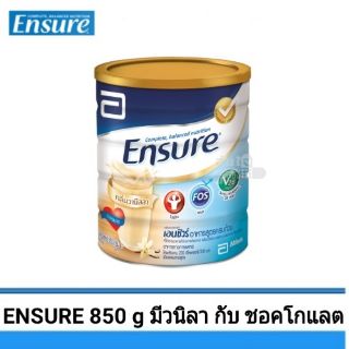 🍼ENSURE อาหารทางการแพทย์ กลิ่นวนิลา  ขนาด 850 กรัม อาหารเสริมทางการแพทย์สูตรครบถ้วน อาหารผู้ป่วย ผู้สูงอายุ Exp 01/2022