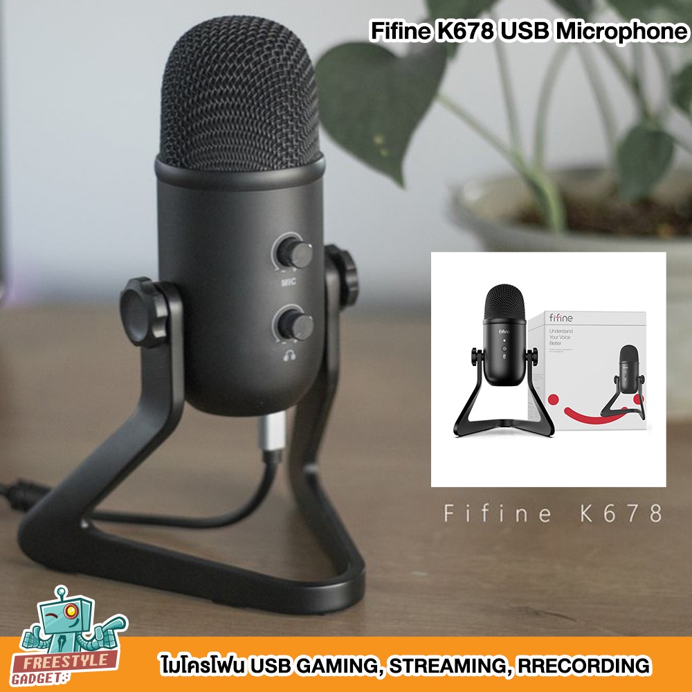 ไมโครโฟน USB FIFINE K678 USB Microphone GAMING, STREAMING, RECORDING (ราคาตามระยะเวลาประกัน)