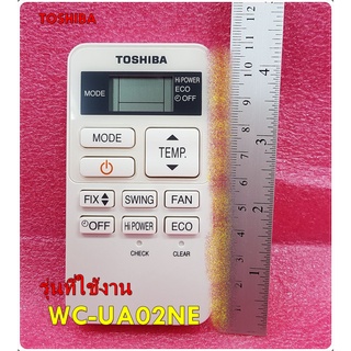 อะไหล่ของแท้/รีโมทแอร์โตชิบา/REMOTE Air/TOSHIBA/รุ่นWC-UA02NE/และแอร์แคร์เรียร์(Carrier)บางรุ่นใช้รีโมทเหมือนรุ่นนี้แทนไ