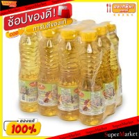 🔥The Best!! น้ำมันปาล์ม ตรานัมเบอร์วัน ขนาด 250ml/ขวด ยกแพ็ค 12ขวด No.1 Palm Oil วัตถุดิบ, เครื่องปรุงรส, ผงปรุงรส