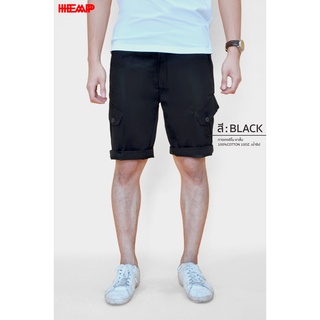 กางเกงขาสั้น HEAP003 สี Black ผ้า Twill สีไม่ตก รับประกันคุณภาพ