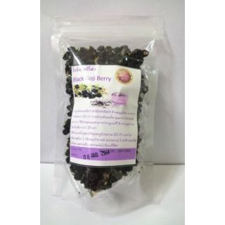 โกจิเบอร์รี่ดำBlack Goji Berry