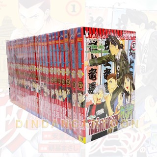 คนจริงจอมกะล่อน เล่ม 1-27 จบ ยกชุด (การ์ตูนมือ1ในซีล)