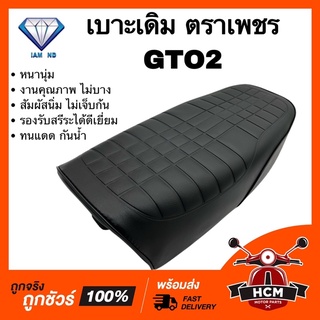 เบาะ เบาะเดิม GTO2 / จีทีโอ 2 หนานุ่ม คุณภาพดีเยี่ยม ทนแดด กันฝน รองรับสรีระได้ดี