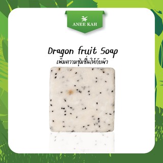 Dragon Fruit Soap 100 g สบู่แก้วมังกร