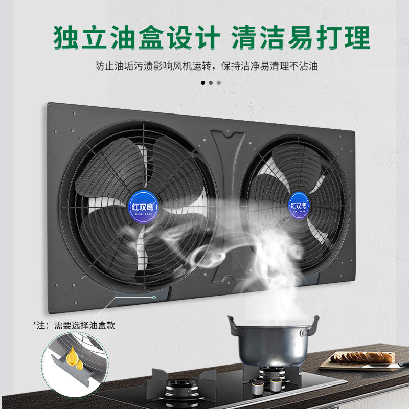 Kitchen Double-Connected Exhaust Fan Fume Extraction Fan Strong Exhaust ...