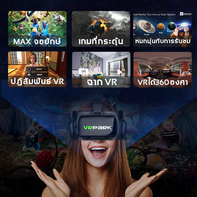 à¸ªà¹ˆà¸‡à¸”à¹ˆà¸§à¸™LEX à¹ à¸§à¹ˆà¸™à¸•à¸² 3D VR à¹€à¸ªà¸¡à¸·à¸­à¸™à ...