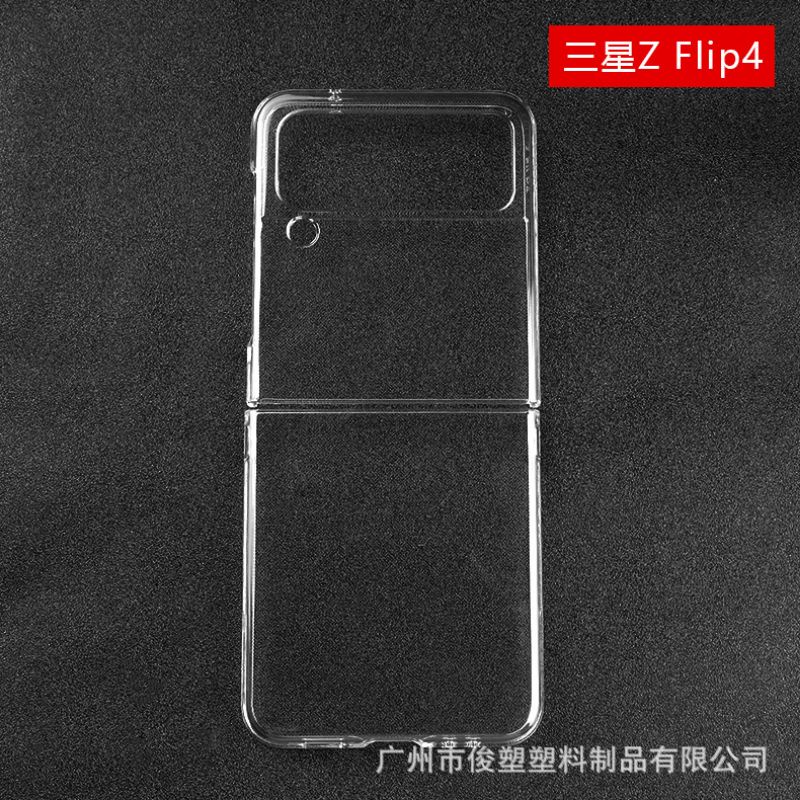 เคส Samsung Galaxy Z Flip 4 แบบใส