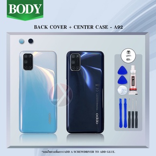 บอดี้ ชุดบอดี้ เคสกลาง + ฝาหลัง Body A92 ออปโป้ A92 สินค้าพร้อมส่ง