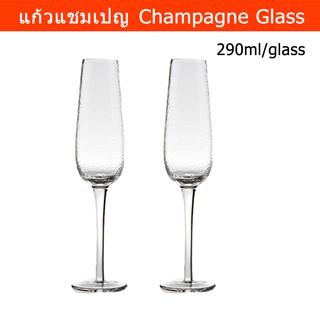 แก้วแชมเปญ แก้วไวน์แชมเปญ Handmade ขนาด 290มล. (2ใบ) Champagne Glass Handmade 290ml. (2units)