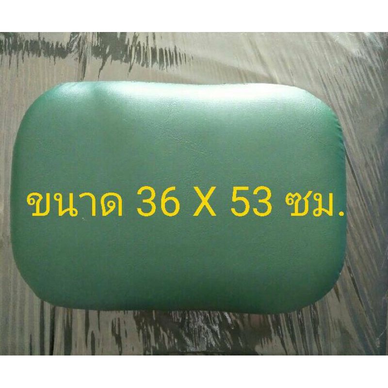 หมอนใยมะพร้าว หมอนผู้ป่วย หุ้มหนังเทียม หมอน PVC ทำความสะอาดง่าย
