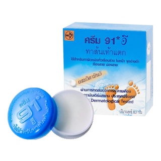 Cream 91 E ครีม 91 E ครีมทาส้นเท้าแตก ทาผิวหนัง ขนาด 8.3 กรัม จำนวน 1 ตลับ (07473)