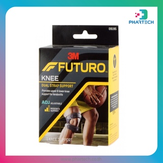 ฟูทูโร่ Futuro Dual Strap Knee Support อุปกรณ์พยุงลูกสะบ้าเข่า แถบรัดคู่ รุ่นปรับกระชับได้ 1 กล่อง/ 1 ชิ้น