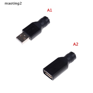 {maoting} อะแดปเตอร์แปลง 5V 5.5x2.1 มม. dc usb 2.0 สําหรับแล็ปท็อป