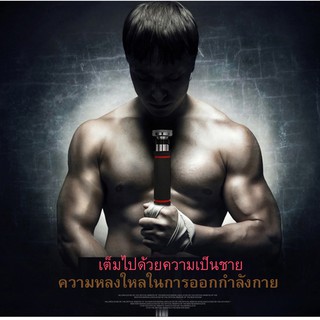 บาร์โหนติดประตูแบบไม่ต้องเจาะประตู Door Bar บาร์ดึงข้อ Chin up Pull up Sit-up