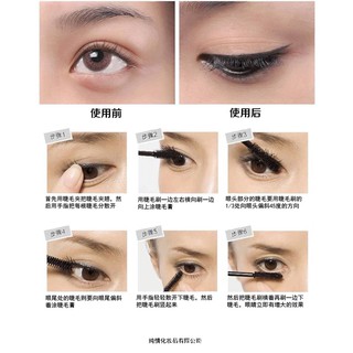 มาสคาร่าปัดขนตา 3 มิติ Mascara waterproof มาค่าร่าสีดำมาสคาร่าดำT1191