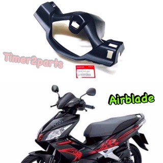 Airblade ** ครอบแฮนด์ (หลัง) **  แท้ศูนย์ 53206-KVG-900