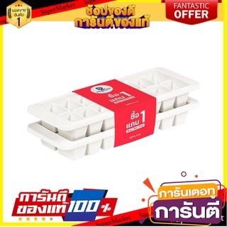 ถาดทำน้ำแข็ง 16 ช่อง MEDIUM สีขาว 1แถม1 ภาชนะใส่น้ำและน้ำแข็ง ICE CUBE TRAY (16 CUBES) MEDIUM WHITE 1 FREE 1