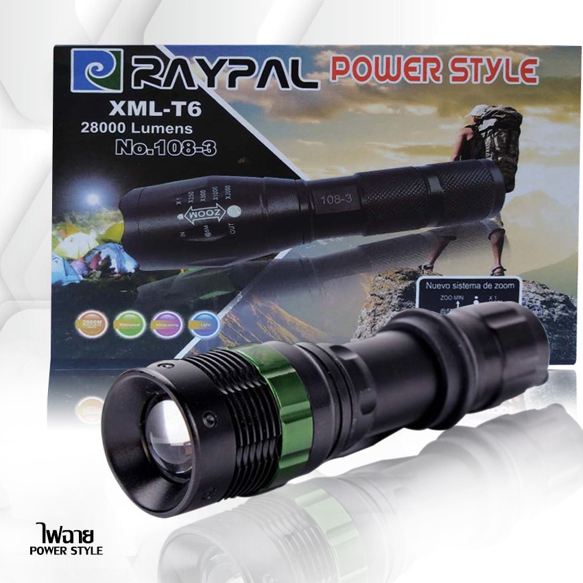 GREE LED ไฟฉาย 28000 Lumens รุ่น108-3 XML-T6