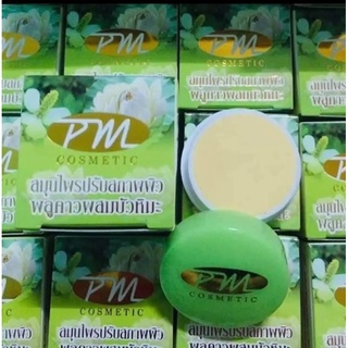 ครีมพลูคาวผสมบัวหิมะ สติ๊กเกอร์ทอง ใหม่ PM Cosmetic พีเอ็ม คอสเมติก ของแท้  สมุนไพรปรับสภาพผิวพลูคาวผสมบัวหิมะ