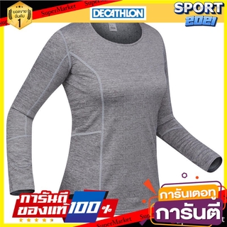 เสื้อตัวในผู้หญิงสำหรับใส่เล่นสกีรุ่น 500 (สีเทา) Womens ski innerwear 500 - Gray