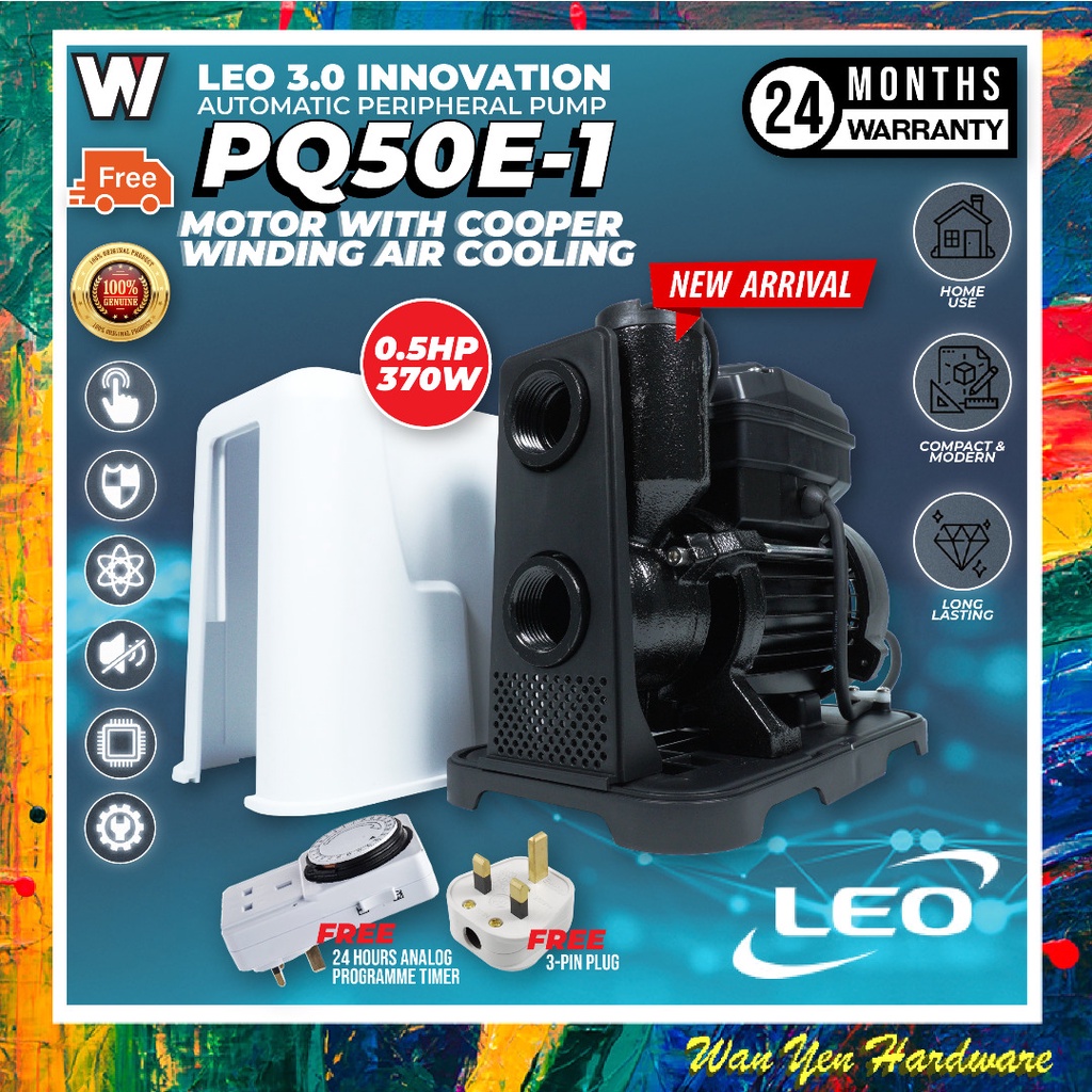 *รุ่นอัพเกรด* 1 Leo PQ 50E-1 / PQ50E-1 ปั๊มต่อพ่วงอัตโนมัติ / ปั๊มน้ํา - Soundless/Silence Pump