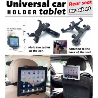 Universal Car Holder Tablet ที่จับแท็บเล็ต แบบติดหลังเบาะ ตัวล็อค 2 ตัวติดแน่น แขนจับขยายได้