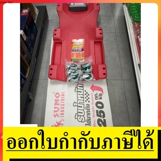 CCB40-SM กระดานรองนอนล้อเลื่อน 40 นิ้ว CAR CREEPER SUMO สินค้าเเท้รับประกันจากผู้เทนจำหน่าย